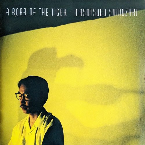 A Roar Of The Tiger