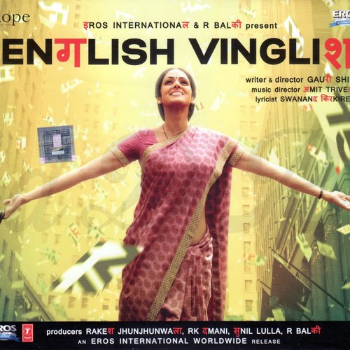 English Vinglish