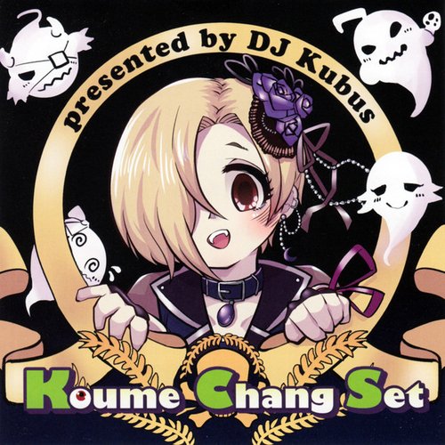 Koume Chang Set