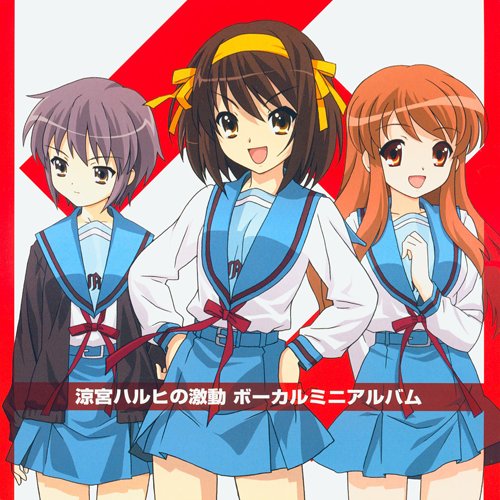 Suzumiya Haruhi no Gekidou Vocal Mini Album