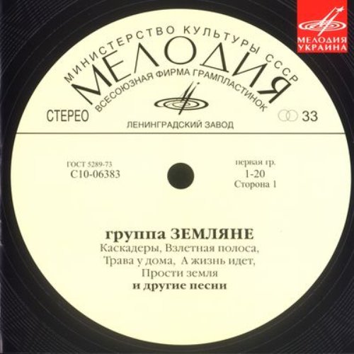 Лучшее