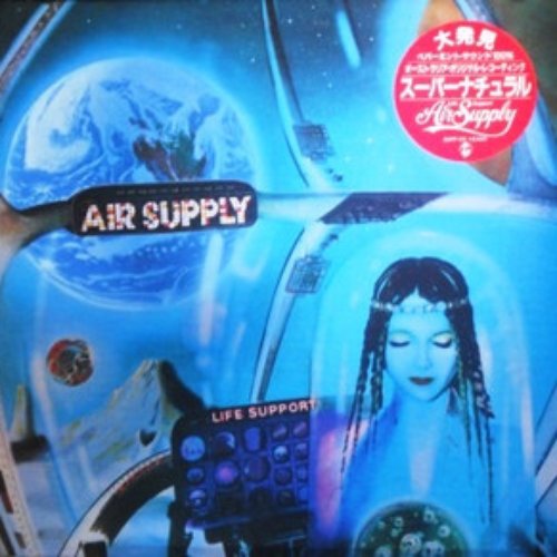 Life Support [Japanese Edition LP]