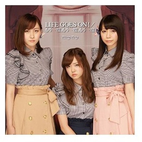 LIFE GOES ON!/ もう一度、もう一度、もう一度<通常盤B>