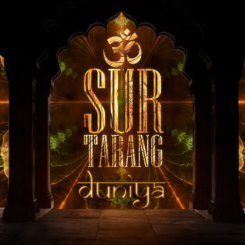 Duniya