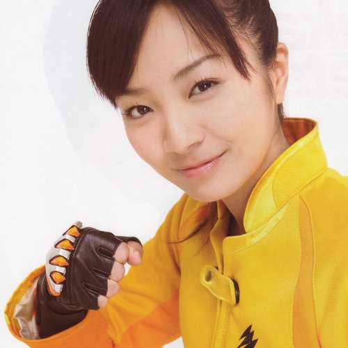 獣拳戦隊ゲキレンジャー キャラクターソングアルバム 宇崎ラン ゲキイエロー 福井未菜 Last Fm