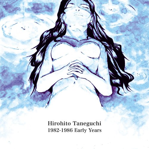 1982–1986 初期作品集
