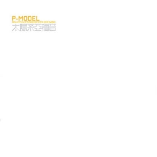 太陽系亞種音 (disc 00) — P-Model | Last.fm