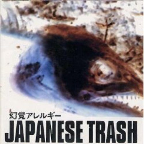 JAPANESE TRASH