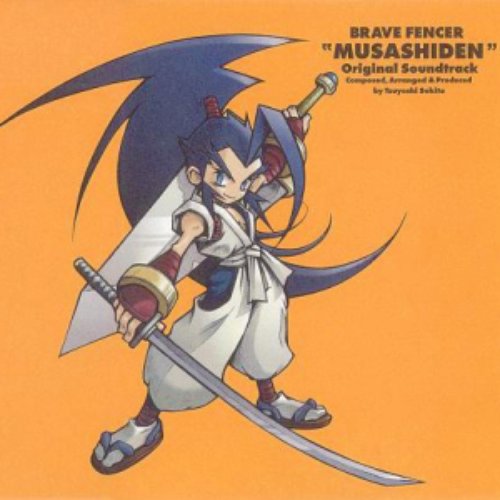 Brave Fencer 武蔵伝 — 関戸剛 | Last.fm