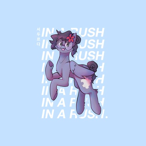In a Rush (2023 Version)