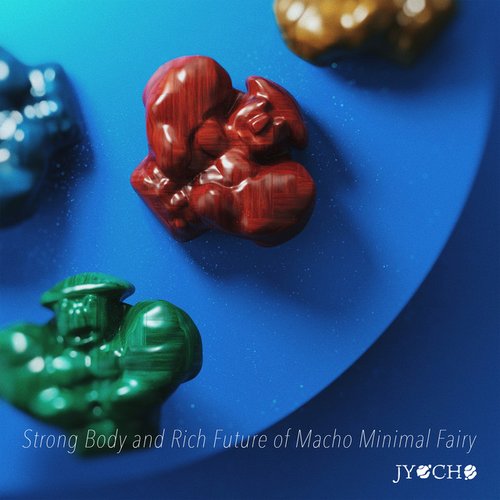 Strong Body and Rich Future of Macho Minimal Fairy - Single