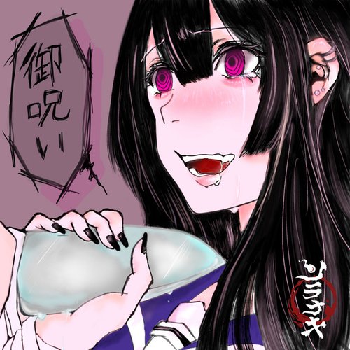 Omajinai - Single