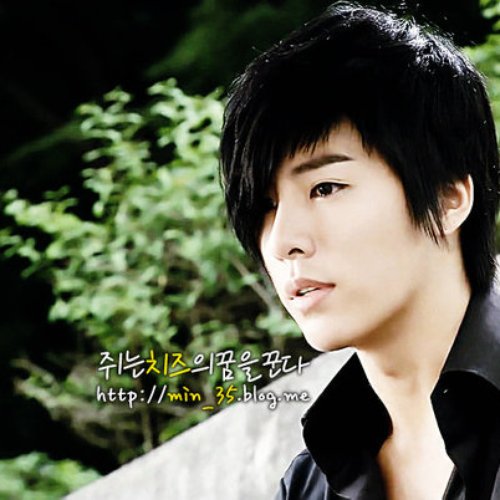 Trap (OST My Girlfriend Is A Gumiho) — No Min Woo | Last.fm