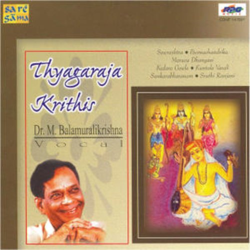 Thyagaraja Krithi