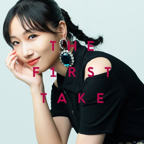 さくらんぼ -カクテル- - from THE FIRST TAKE