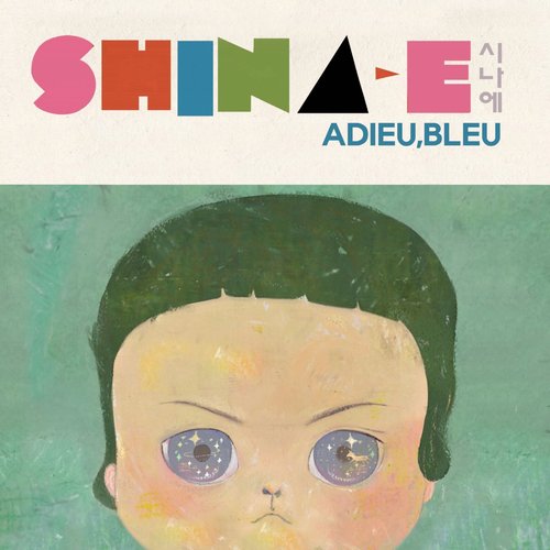 Adieu, bleu - EP