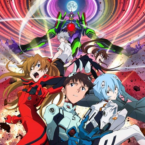 EVANGELION EXTREME