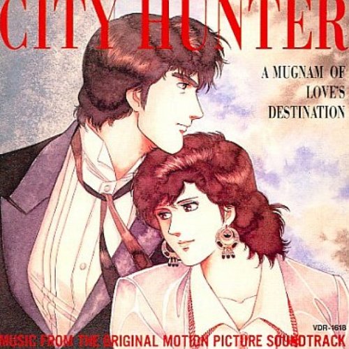 City Hunter: A Mugnam of Love's Destination