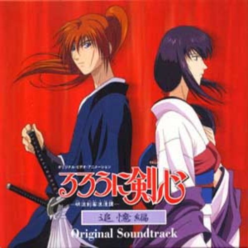 Rurouni Kenshin: The Final Original Soundtrack