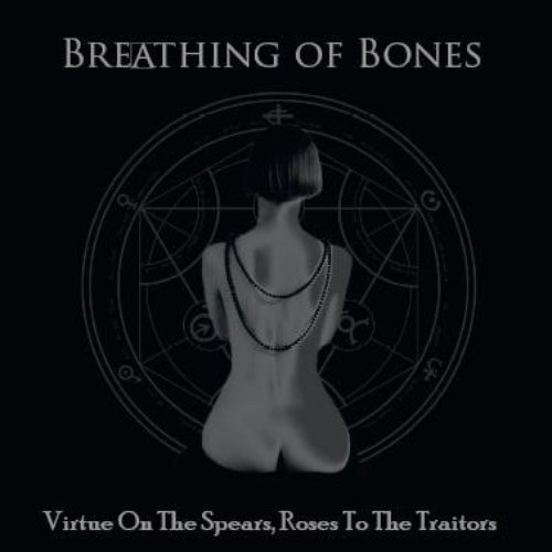 Virtue On the Spears, Roses to the Traitors