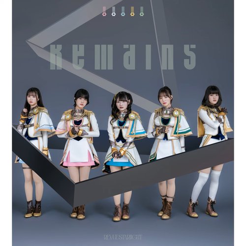 Remains/夢のプレリュード