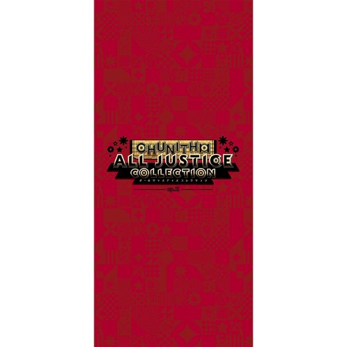 CHUNITHM ALL JUSTICE COLLECTION episode II 1