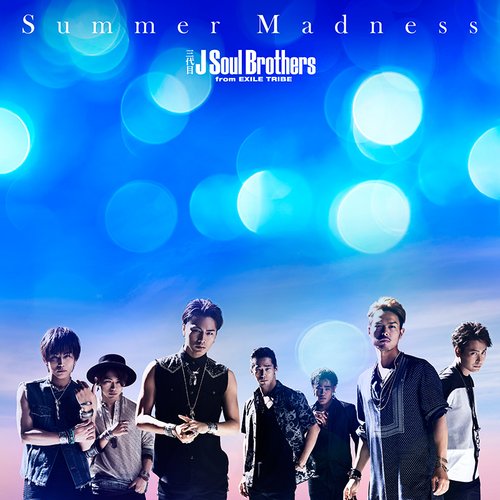 Summer Madness 三代目 J Soul Brothers From Exile Tribe Last Fm Summer Madness 三代目 J Soul Brothers From Exile Tribe Last Fm
