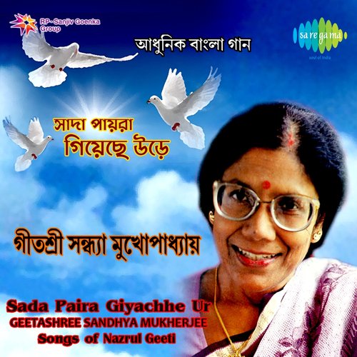 Sandhya Mukherjee - Sada Paira Giyachhe Ur