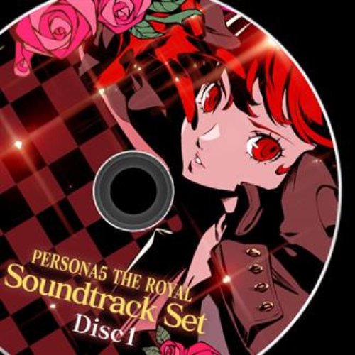 ペルソナ５ ザ・ロイヤル　オリジナルサウンドトラックDisc1