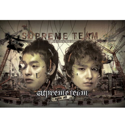 Spin Off (Repackage) - EP