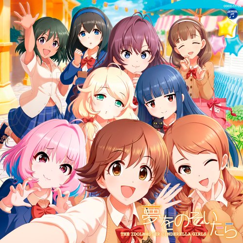 THE IDOLM@STER CINDERELLA MASTER 夢をのぞいたら