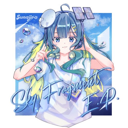 Sky Fragment