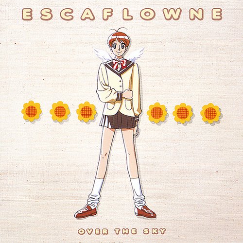 「天空のエスカフローネ」ORIGINAL SOUNDTRACK