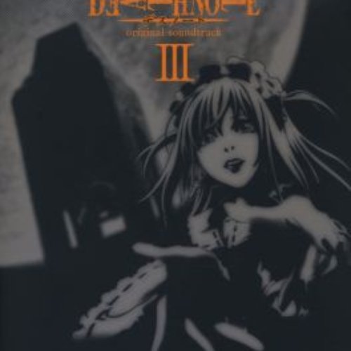 デスノート オリジナル・サウンドトラック III