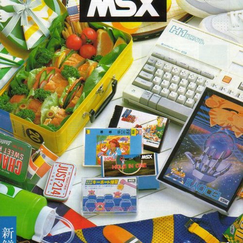 Cartuchos y Cintas de MSX