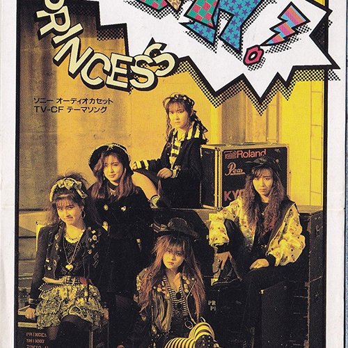 OH YEAH! — PRINCESS PRINCESS | Last.fm