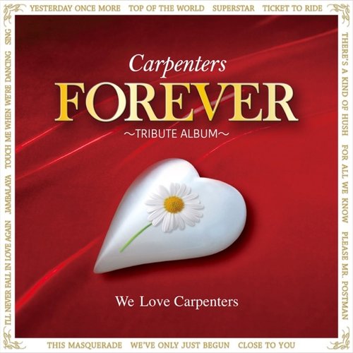カーペンターズ フォーエバー