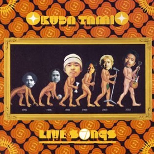 OKUDA TAMIO LIVE SONGS OF THE YEARS [Disc 2]