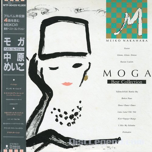 MOGA -Best Collection-