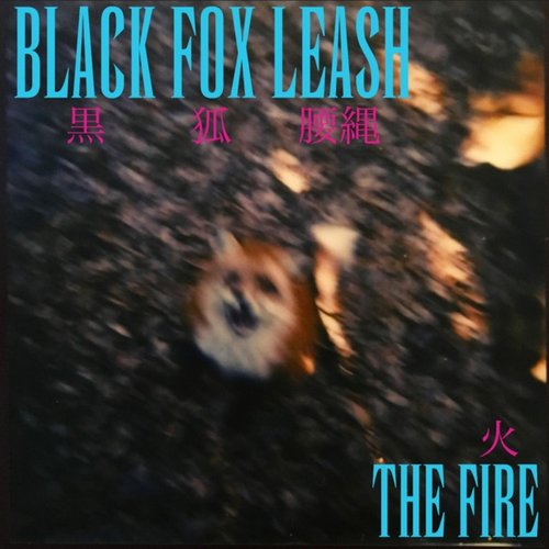 The Fire - EP