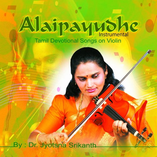 Alaipayudhe