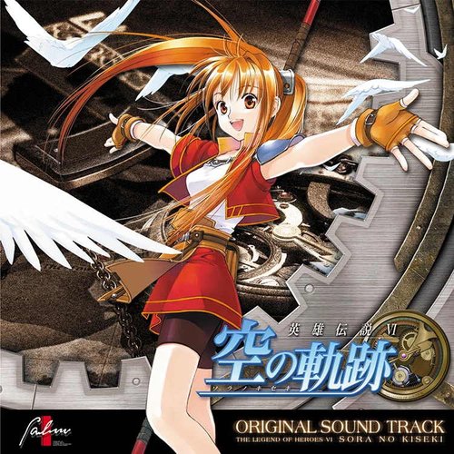 ORIGINAL SOUNDTRACK THE LEGEND OF HEROES VI SORA NO KISEKI (Trails in the Sky)