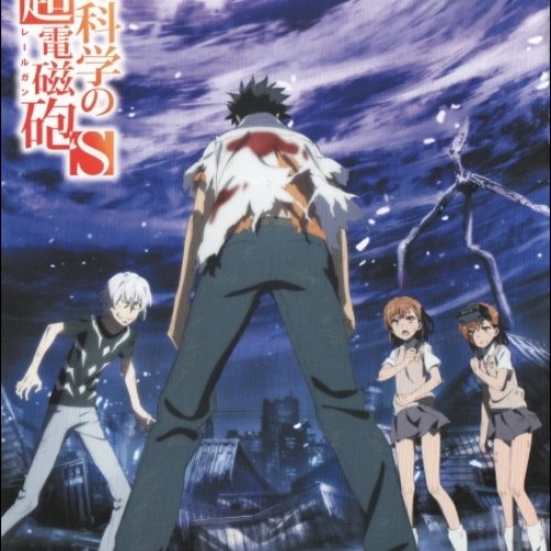 とある科学の超電磁砲S オリジナルサウンドトラックVol.2