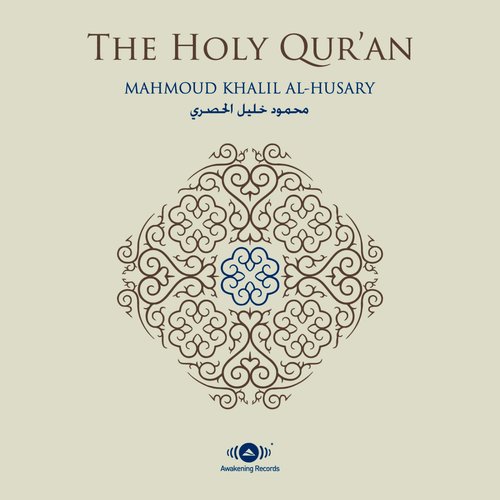 The Holy Quran