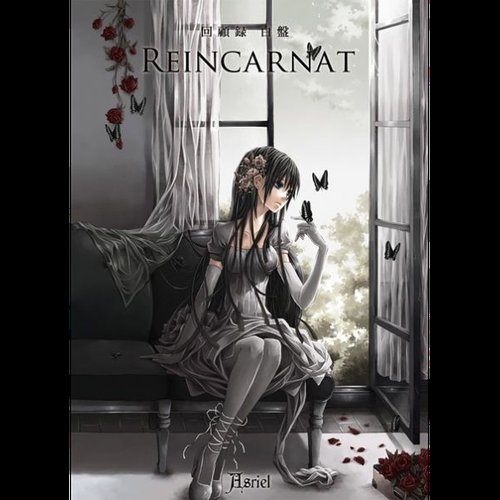 回顧録 白盤 Reincarnat — Asriel | Last.fm