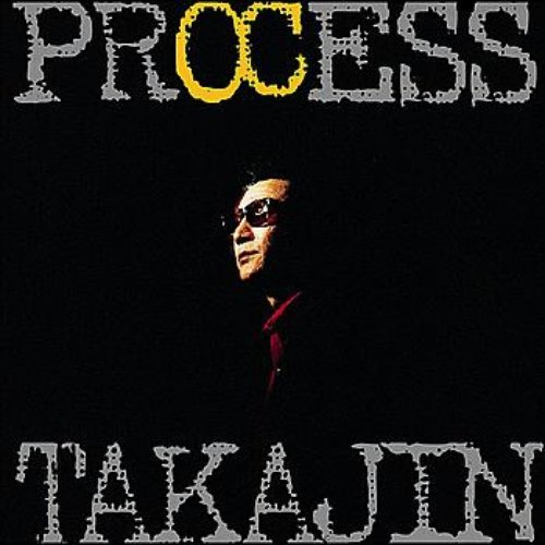 Process