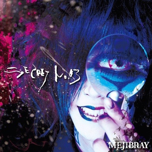 SECRET No.03（通常盤）