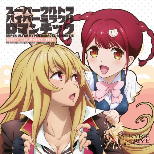 ENDING THEME FROM TV SERIES ”VALKYRIE DRIVE -MERMAID-” SUPER ULTRA HYPER MIRACLE ROMANTIC