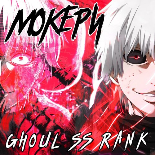 Ghoul ss Rank