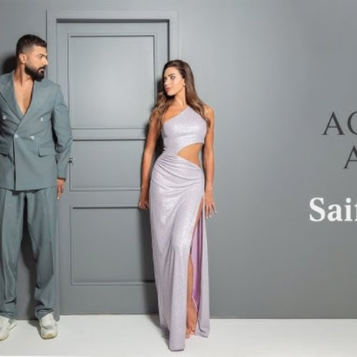 أقاتل عليك - Single